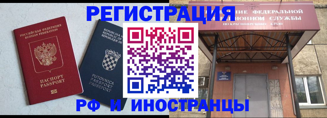 прописка поиск в Ковдоре